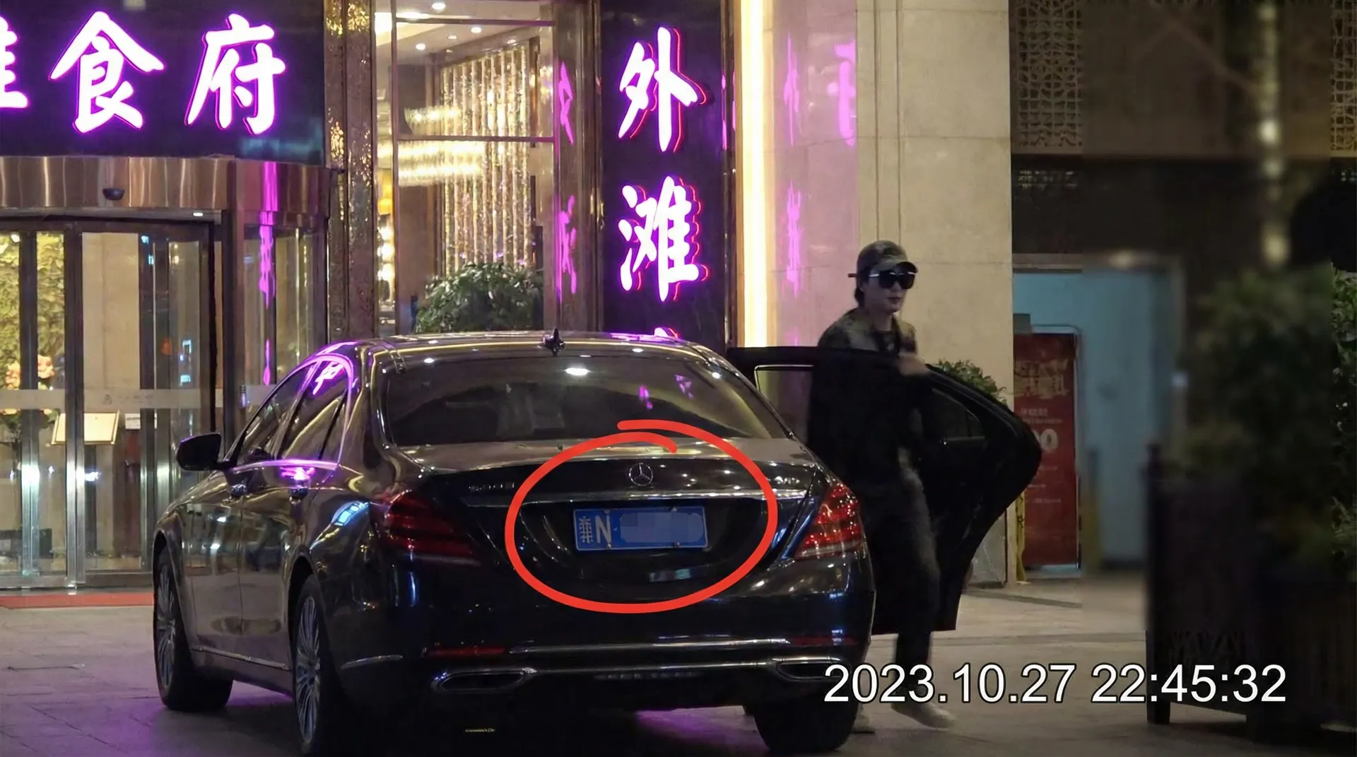 西湖国际网址 - 某明星深夜现身高档餐厅被拍